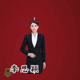 李思颖